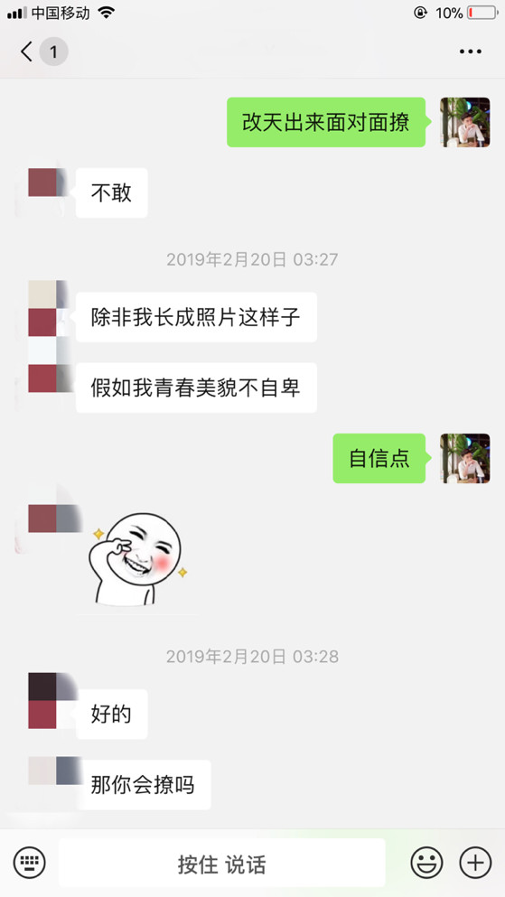 追女生聊天约会故事贴:和小萝莉的影院邂逅 追女生聊天约会故事贴:和小萝莉的影院邂逅