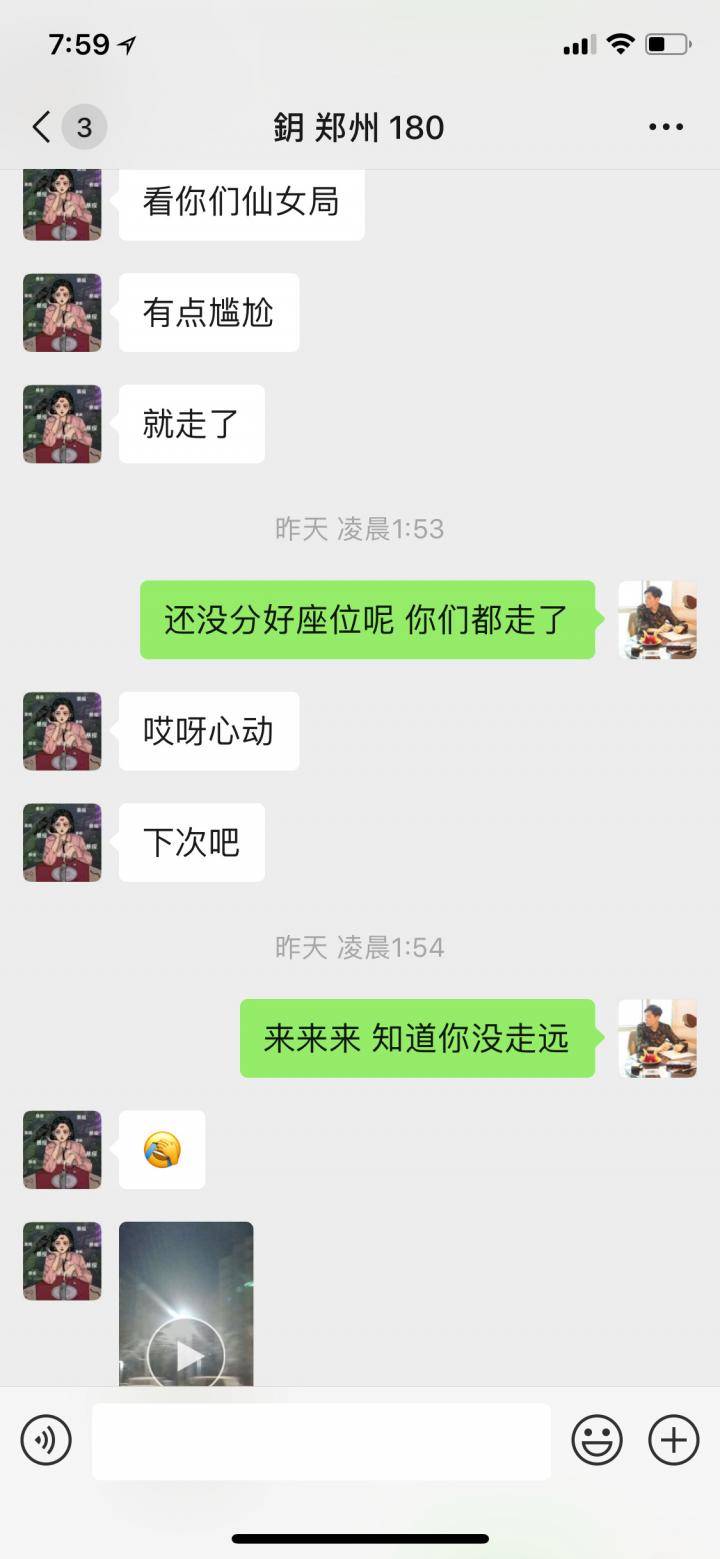 追女生聊天约会实战：夜店1v5的悲惨经历！