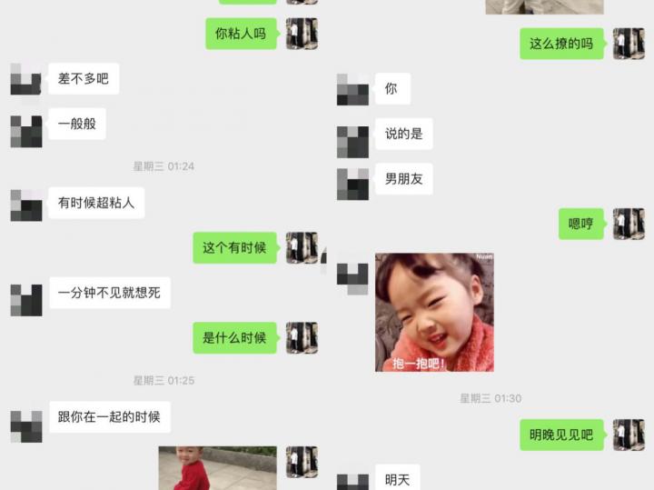 泡妞把妹聊天实战-吉有吕布会三英，今有小武战三女！