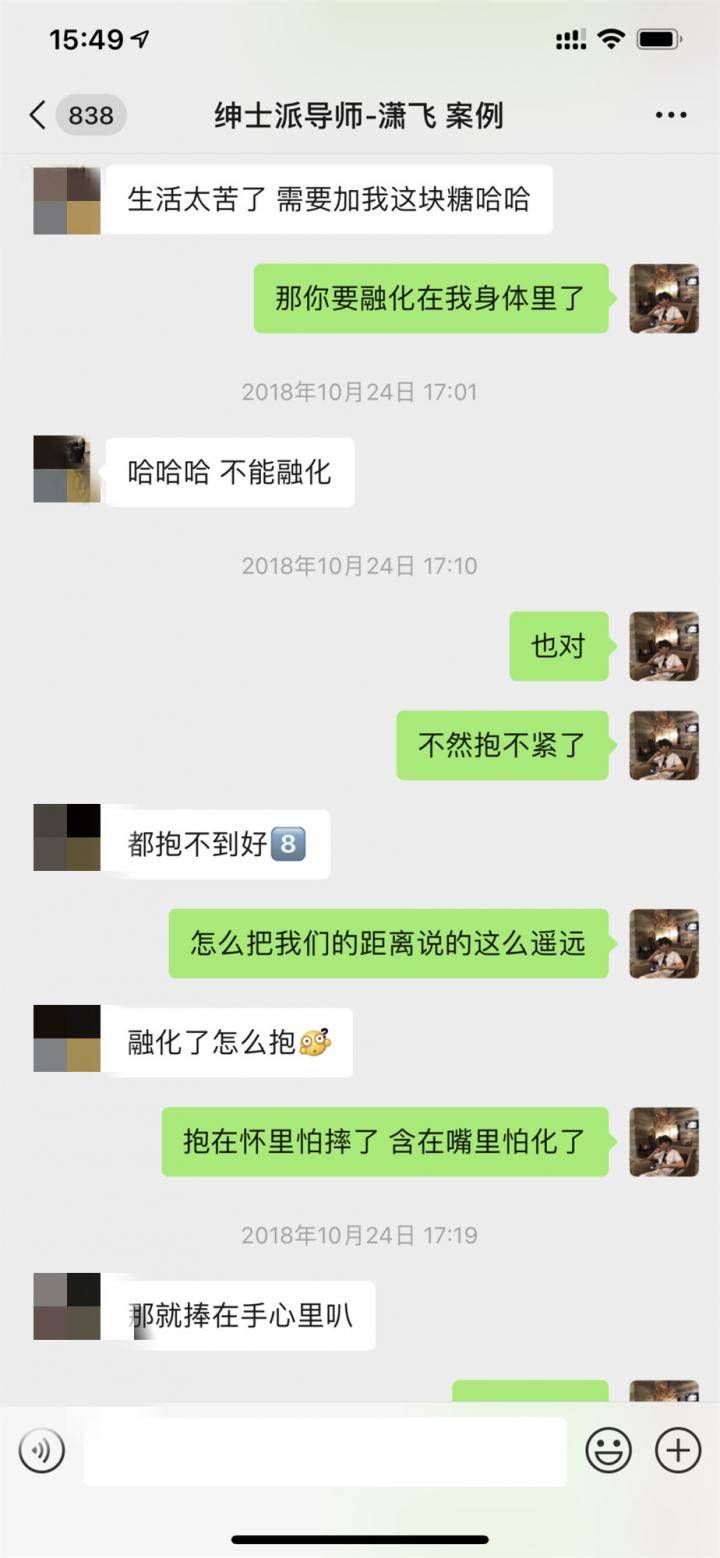 把妹追女生聊天两大绝招!如何深夜让妹子来为你“填床” 把妹追女生聊天两大绝招!如何深夜让妹子来为你“填床”