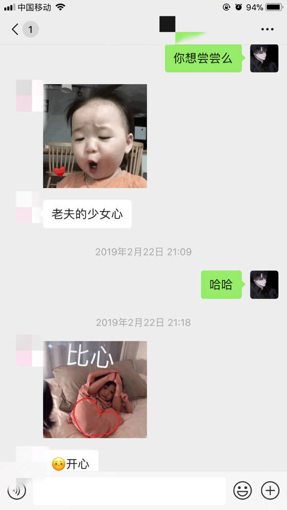 追女生聊天约会实战贴：我和女纹身师的故事