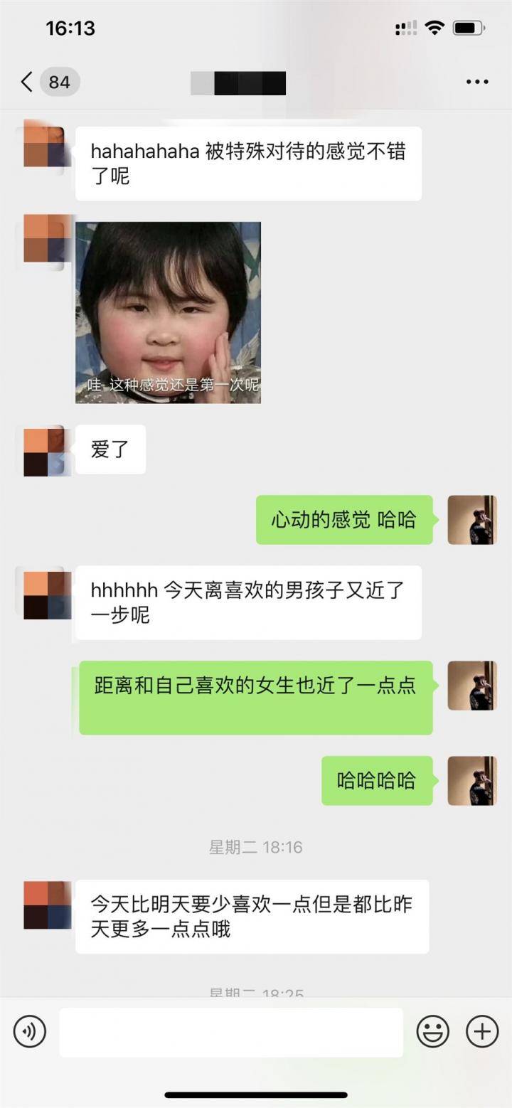 泡妞实战约会案例-千万别以貌识妹！内向清纯女，活竟然如此之好……