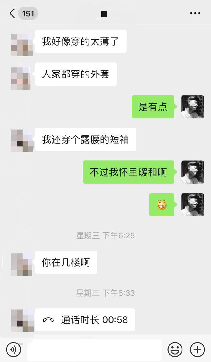追女生实战约会案例-见了我之后，她温柔的像只猫。