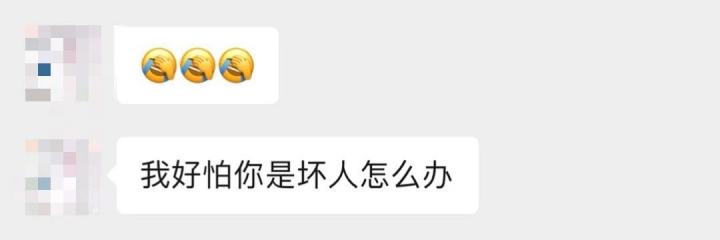 泡妞聊天实战案例-一小时极速操作!凌晨速约湖大“小高圆圆” 泡妞聊天实战案例-一小时极速操作!凌晨速约湖大“小高圆圆”