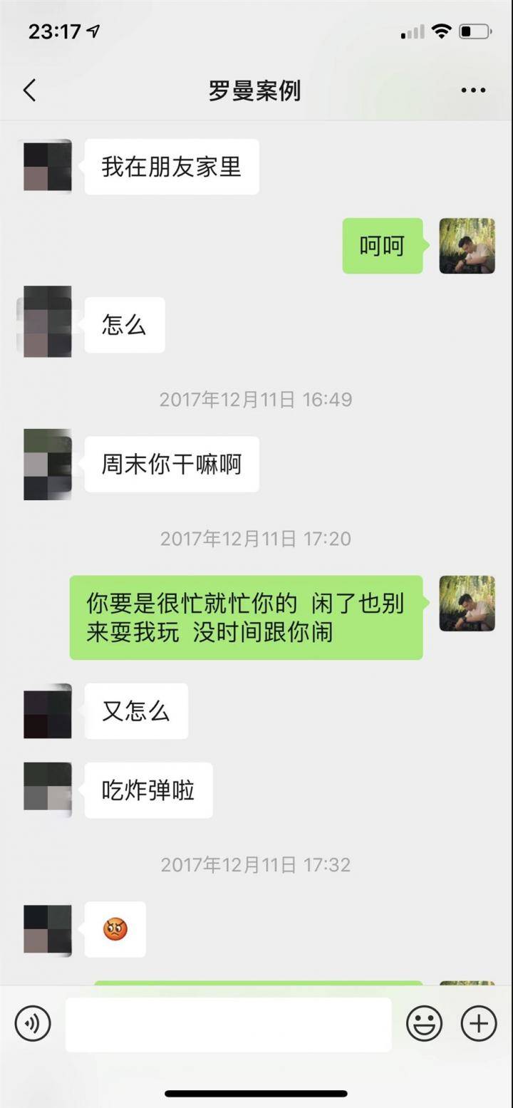 恋爱把妹聊天约会案例-10天,零成本,成功拿下爱嘴炮的高分模特 恋爱把妹聊天约会案例-10天,零成本,成功拿下爱嘴炮的高分模特