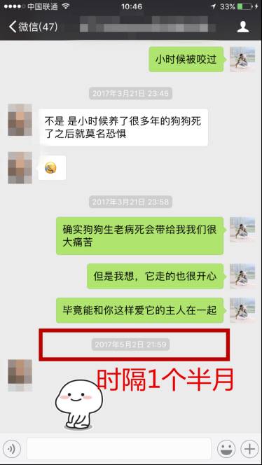 把妹追女生约会案例:让冰山美人化为暖流 把妹追女生约会案例:让冰山美人化为暖流