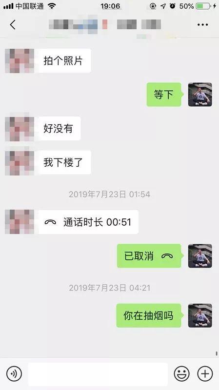 把妹追女生聊天实战-她深夜约我去她家,打开门我惊呆了…… 把妹追女生聊天实战-她深夜约我去她家,打开门我惊呆了……
