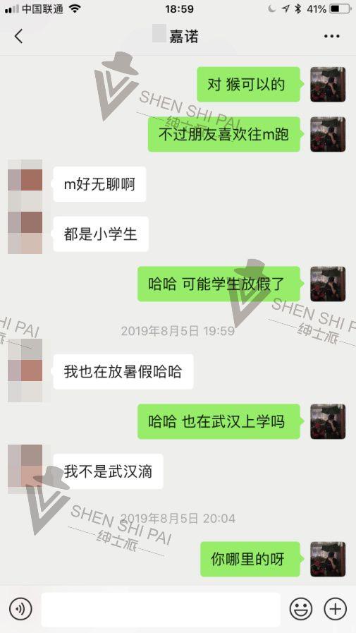 极速邀约女生技巧案例：快速邀约夜场渣女。