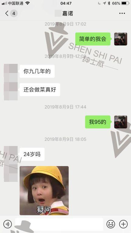 和女生基础聊天案例分析：平淡无奇得基础话题，是骨骼是血肉！