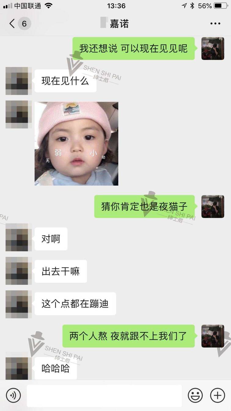 追女生聊天实战恋爱案例:她说:没有艳遇的旅行,是没有灵魂的。 追女生聊天实战恋爱案例:她说:没有艳遇的旅行,是没有灵魂的。