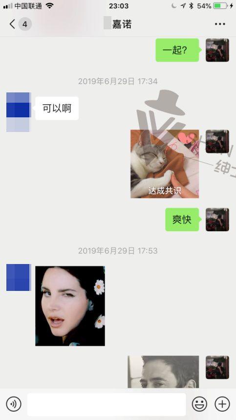 聊天的目的是邀约；撩人话术+项目优选=170大长腿的火热邂逅