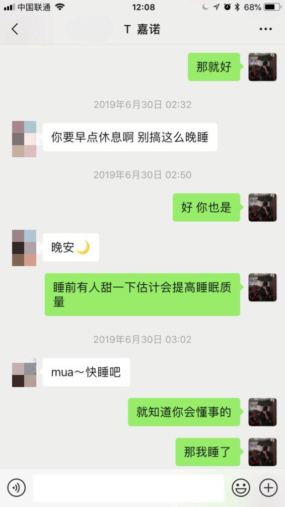 网红萝莉聊天秀:走心话术案例 网红萝莉聊天秀:走心话术案例