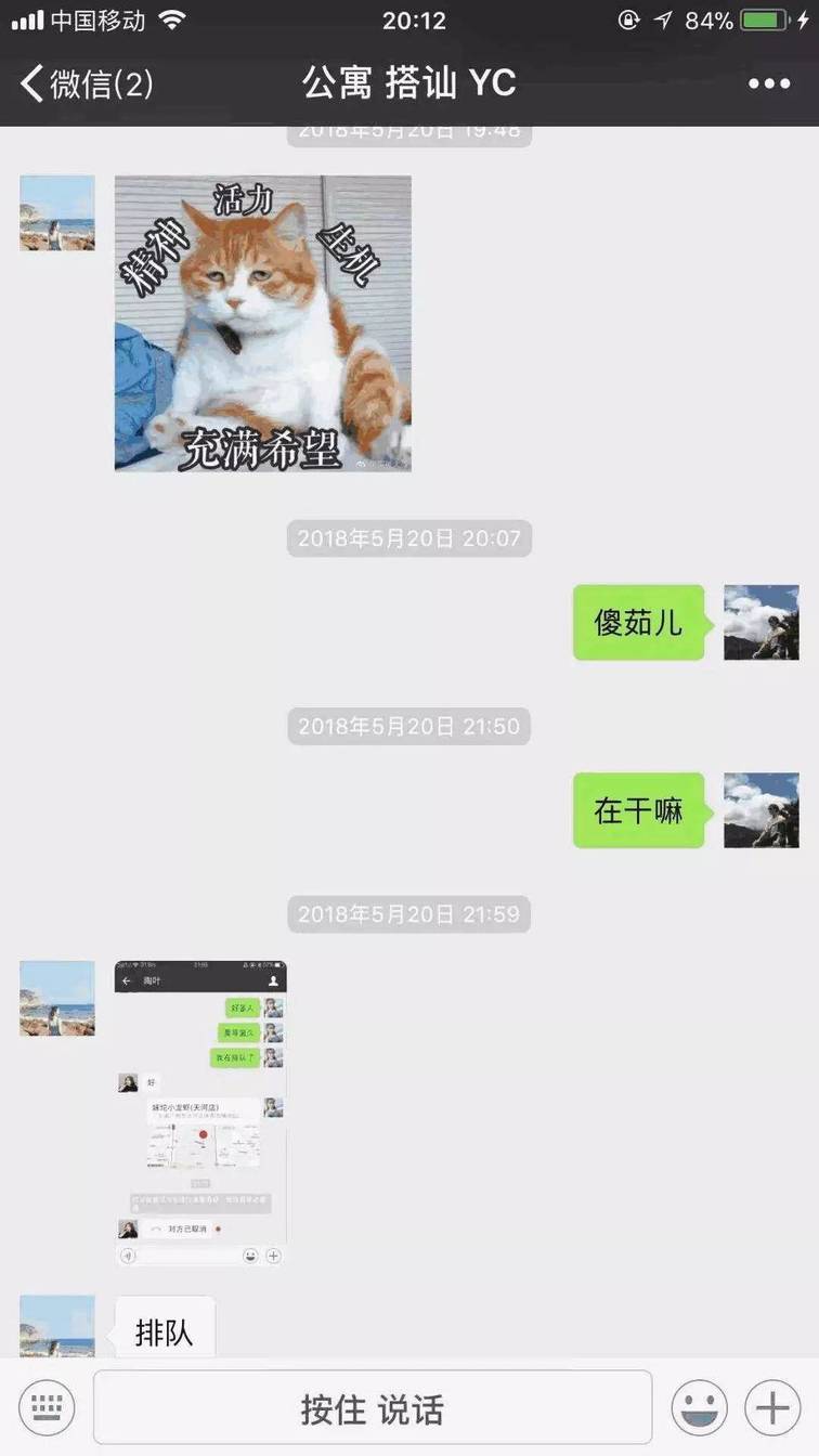 搭讪的高冷女神,看我如何一步步把她拿下。聊天实战案例。 搭讪的高冷女神,看我如何一步步把她拿下。聊天实战案例。