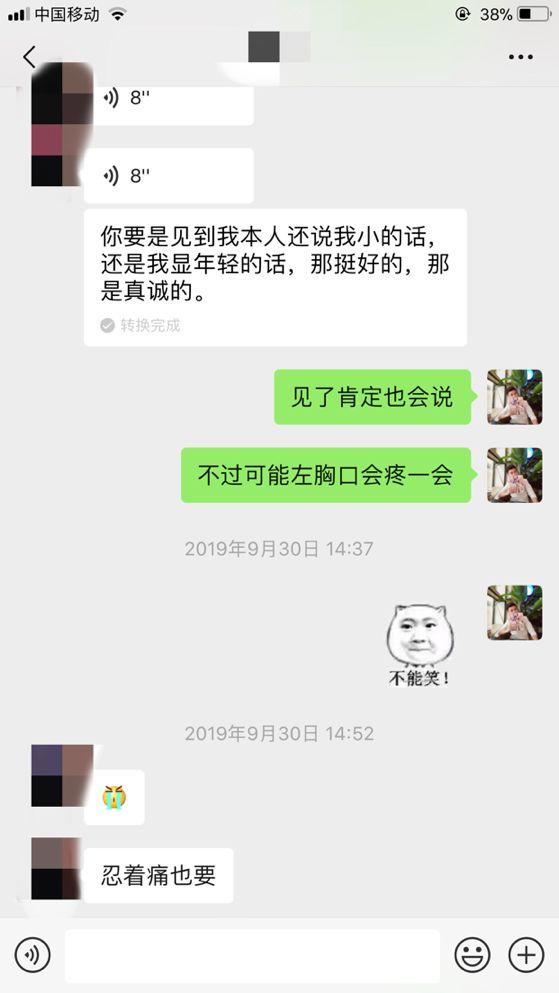 泡妞把妹聊天实战案例:一次聊天,这个“女警察”开车100多公里来找我 泡妞把妹聊天实战案例:一次聊天,这个“女警察”开车100多公里来找我