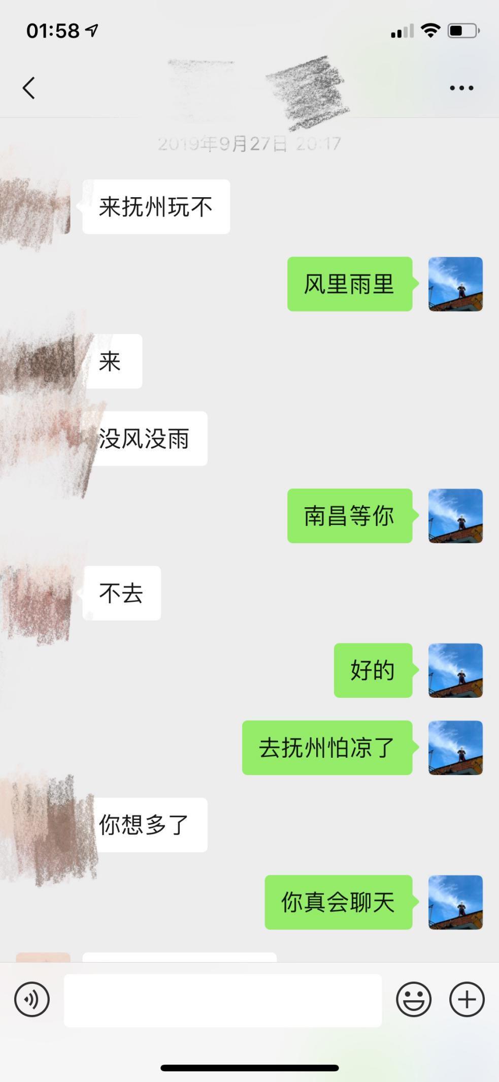 泡妞把妹聊天实战案例:1个小时让她从抚州来找我 泡妞把妹聊天实战案例:1个小时让她从抚州来找我