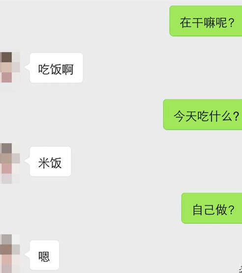 真人撩妹案例：这么跪舔，只会让女生越来越烦你-撩妹世界|免费书籍在线阅读