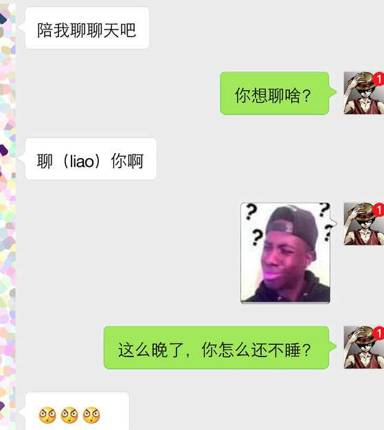 直男撩妹案例：这么作死的聊天，就是等着女生拉黑你-撩妹世界|免费书籍在线阅读