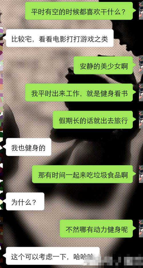 男女交往时，这三个技巧，让女生爱上和你聊天-撩妹世界|免费书籍在线阅读