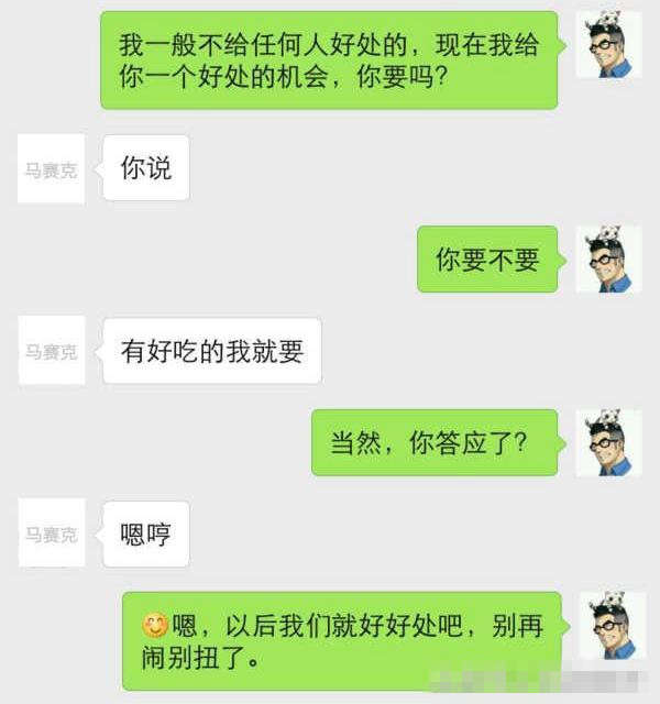 两性交往时，这三个表白神套路，让女生无法拒绝你