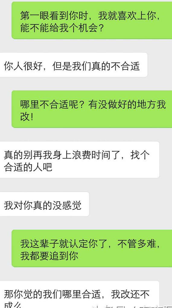真人咨询案例：这么低声下气，只会让女人更看轻你-撩妹世界|免费书籍在线阅读