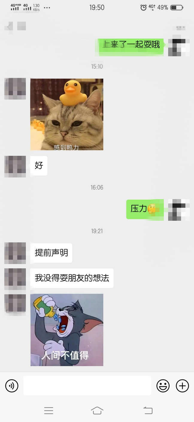 一个真实案例说明：这样的聊天，只会让女生远离你-撩妹世界|免费书籍在线阅读