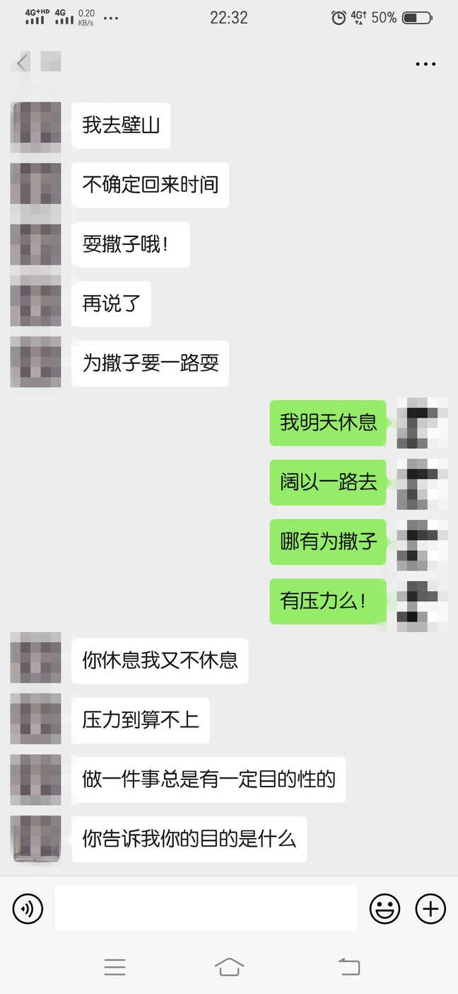 一个真实案例说明:这样的聊天,只会让女生远离你 一个真实案例说明:这样的聊天,只会让女生远离你