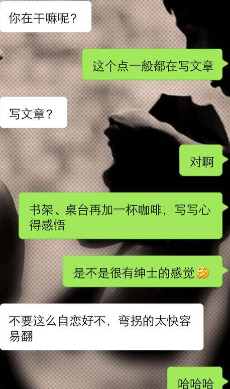 一个实战案例说明：刚认识的女生，这么聊，她很快被你吸引