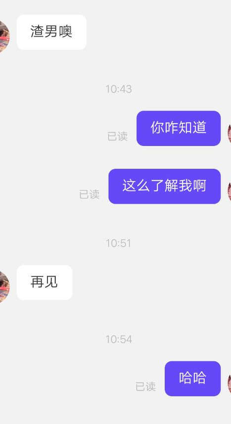 实战案例告诉你：刚加微信的女生，这么聊，她会对你好感加倍