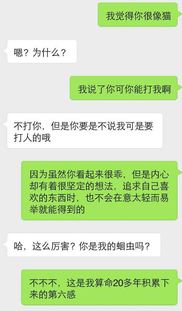 两性交往时，用对这三个技巧，轻松加深你俩亲密关系-撩妹世界|免费书籍在线阅读