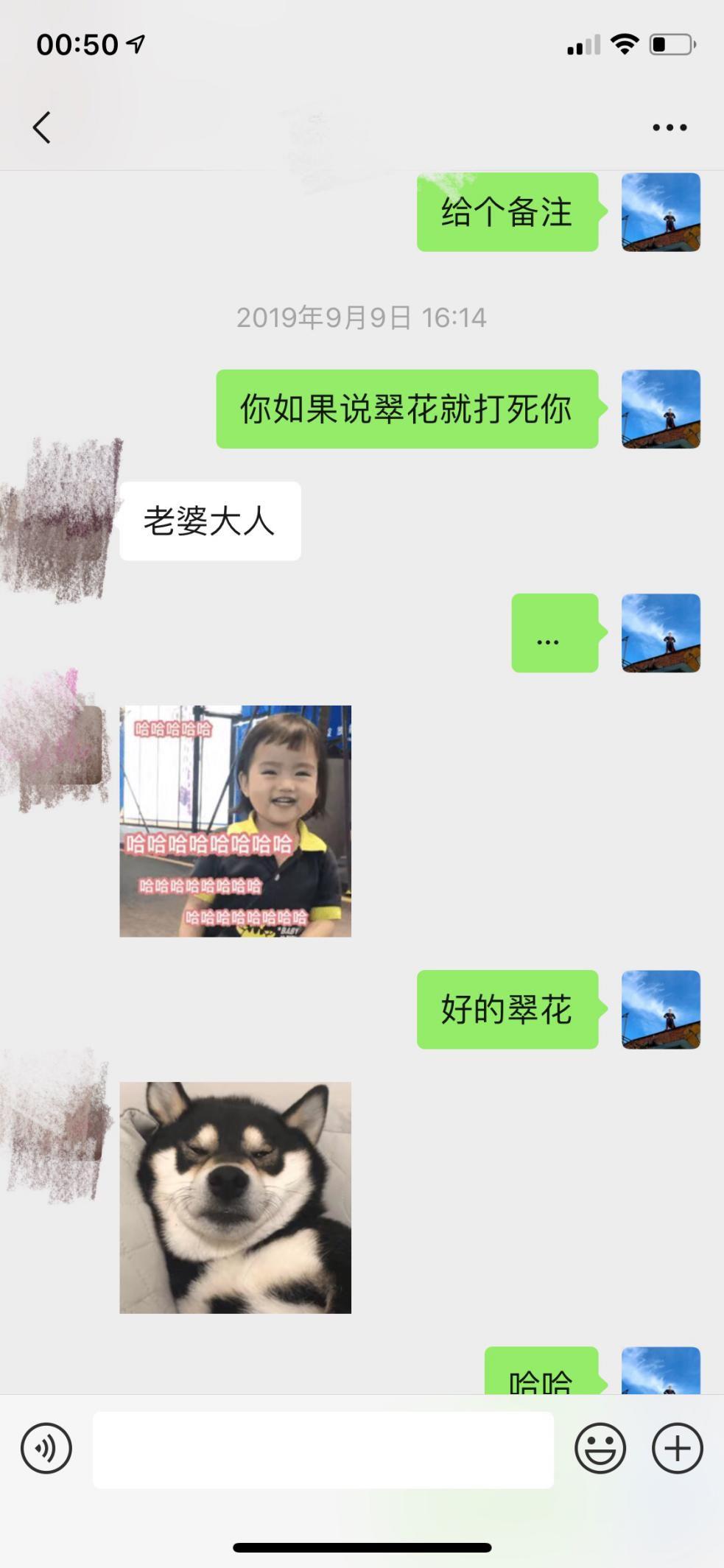 追女生聊天实战恋爱案例：一次和女健身教练的酒局