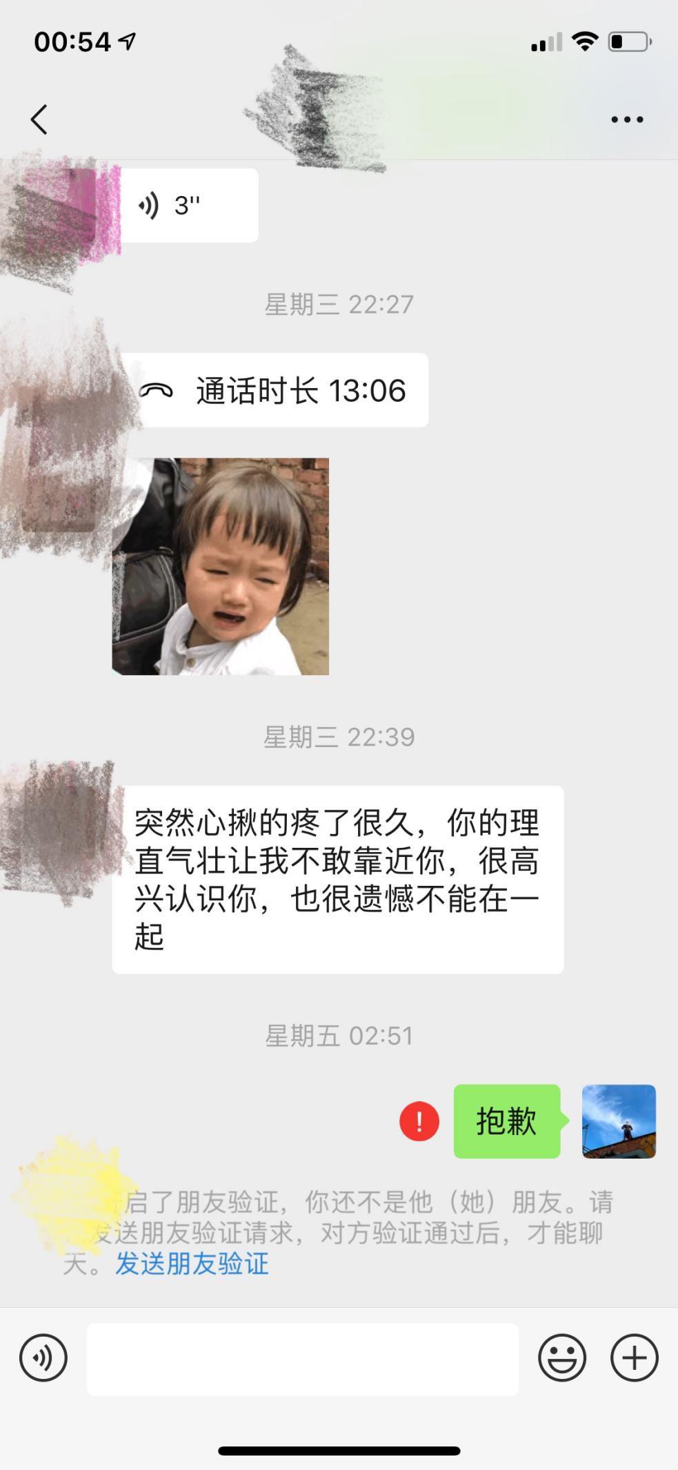 追女生聊天实战恋爱案例：一次和女健身教练的酒局