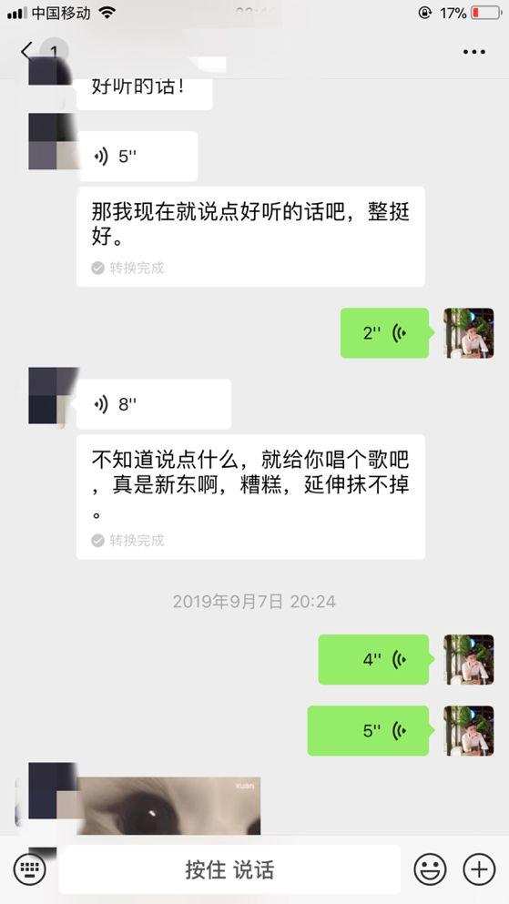 泡妞把妹聊天实战案例:一波三折的夜晚,狠拒两个姑娘,最终带走了她 泡妞把妹聊天实战案例:一波三折的夜晚,狠拒两个姑娘,最终带走了她