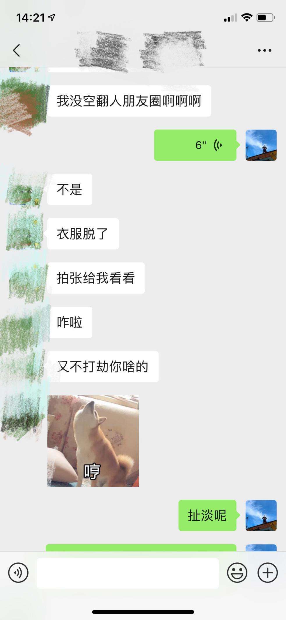 泡妞把妹聊天实战约会案例：这位自由搏击女选手半夜送我回家