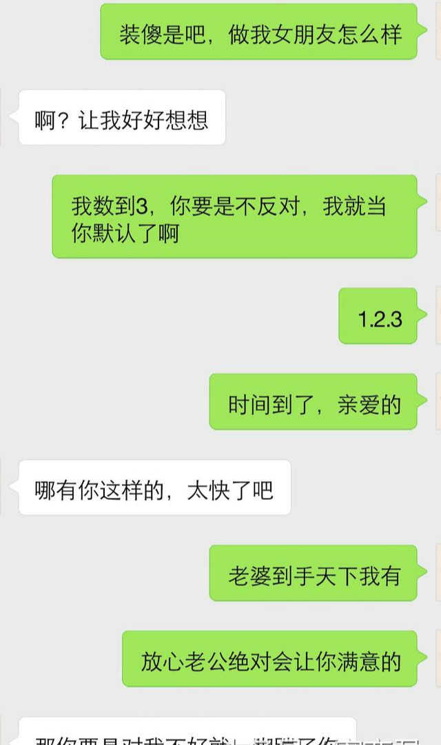 男女交往时,这五个错误别犯,否则吸引不了女生 男女交往时,这五个错误别犯,否则吸引不了女生