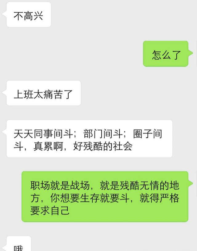 男女交往时,这五个错误别犯,否则吸引不了女生 男女交往时,这五个错误别犯,否则吸引不了女生