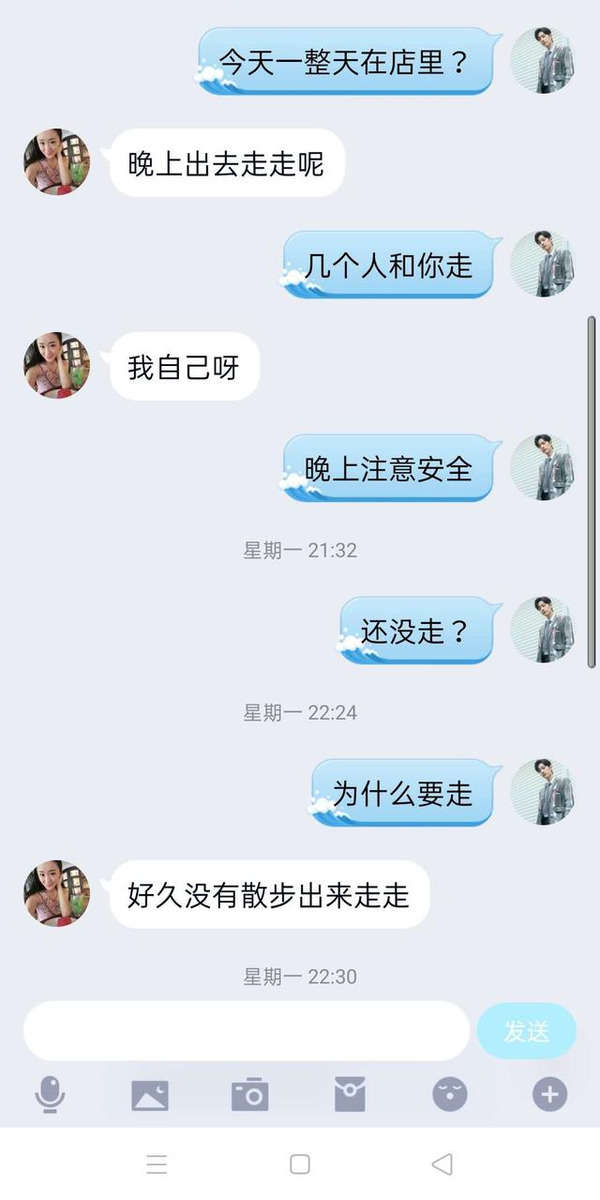 真人撩妹案例：这么聊天，会让女生很讨厌你-撩妹世界|免费书籍在线阅读