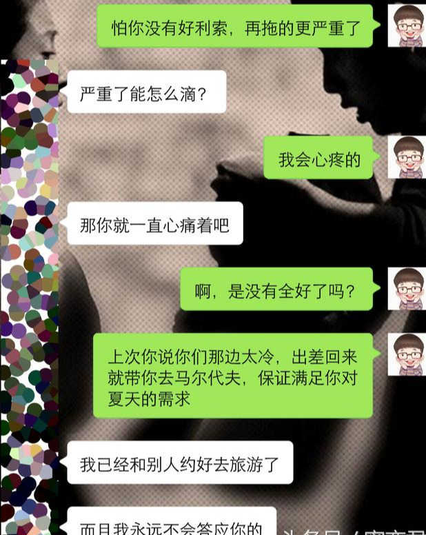 网恋被骗案例：这么讨好，让她觉得你很好欺负