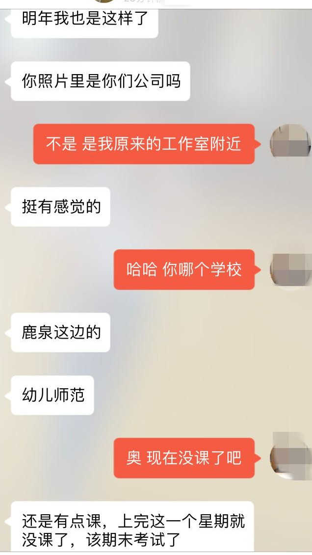 实战案例：刚认识的女生，这么聊，很快就约到了