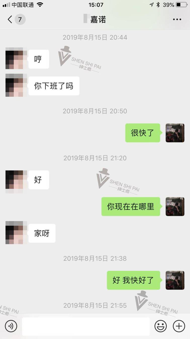 把妹实战聊天案例-仅靠聊天攻下女孩的高冷堡垒