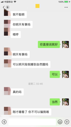 泡妞把妹聊天实战案例：和170美术老师的一波三折