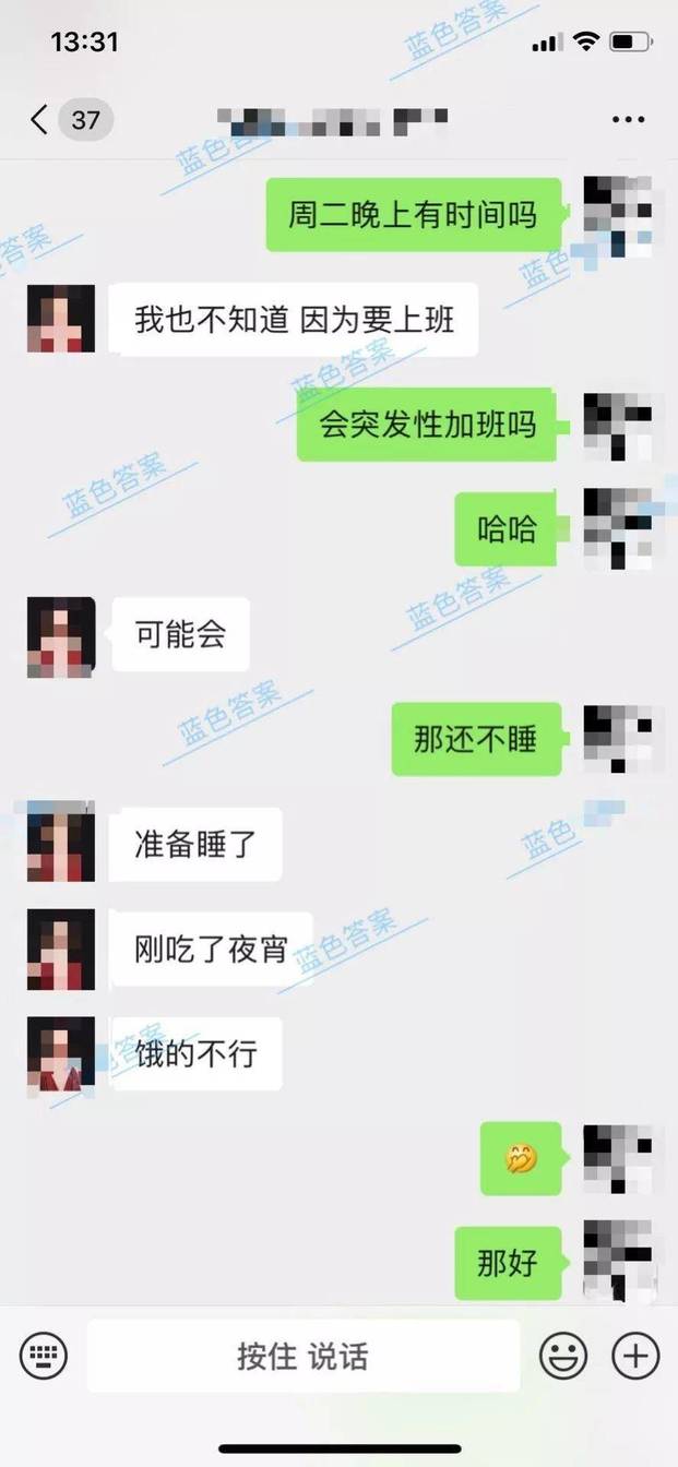 把妹约会实战聊天案例-卧槽！冷若冰霜的她竟和我在电影院热吻！我这该死的魅力……