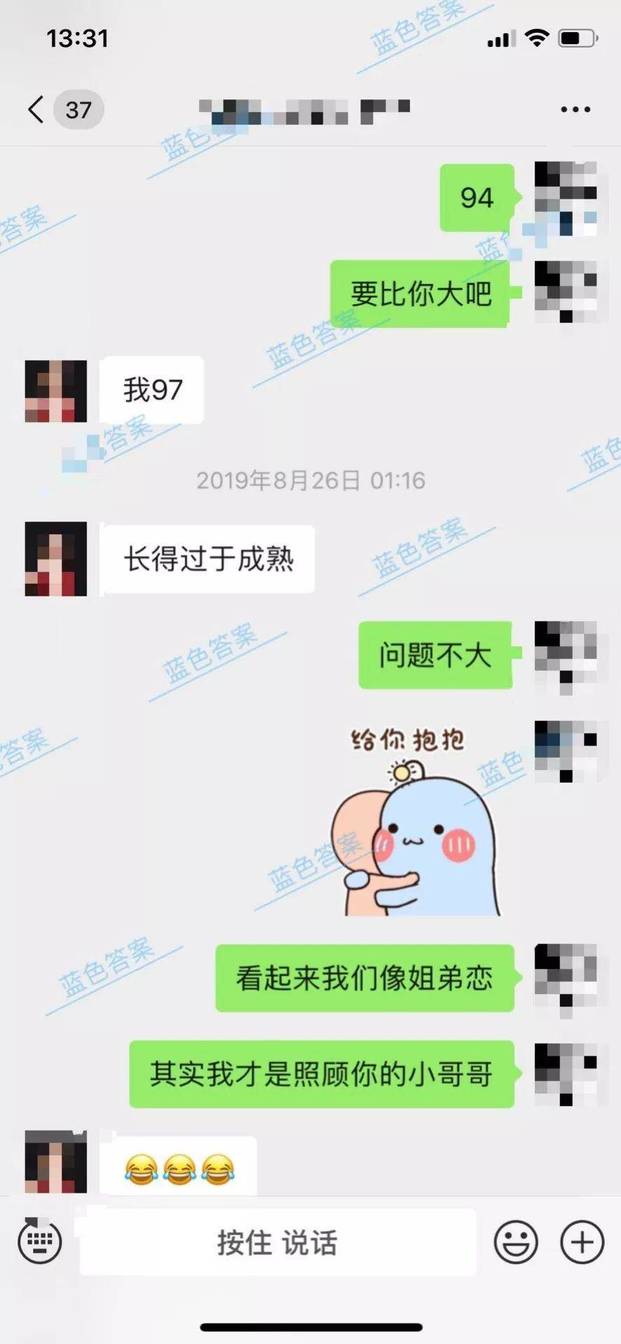 把妹约会实战聊天案例-卧槽！冷若冰霜的她竟和我在电影院热吻！我这该死的魅力……