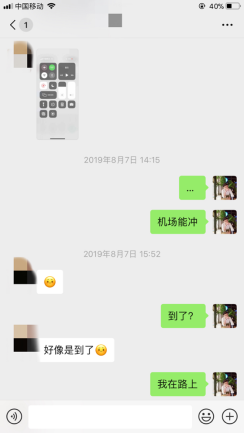 泡妞把妹聊天实战案例：成都姑娘千里来找我（下）