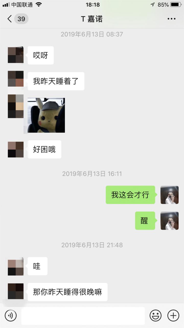泡妞约会实战聊天案例：搭讪零成本网聊K.O女玩家