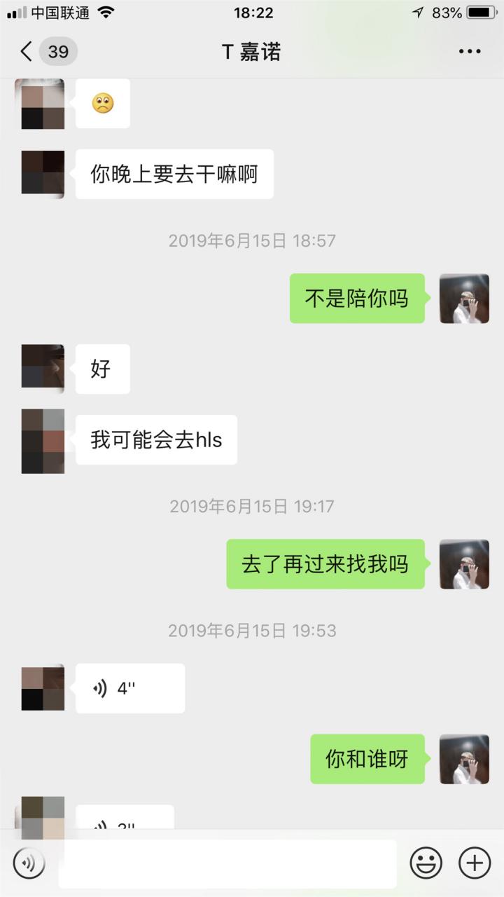 泡妞约会实战聊天案例：搭讪零成本网聊K.O女玩家