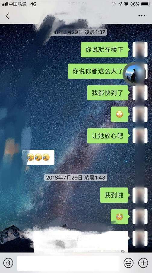 追女生恋爱聊天实战故事-我和服装店女老板的故事 追女生恋爱聊天实战故事-我和服装店女老板的故事