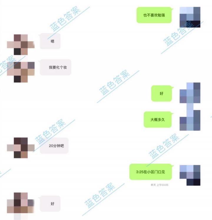 追女生聊天思路全解析｜一顿操作猛如虎，凌晨3点，女神跟我走