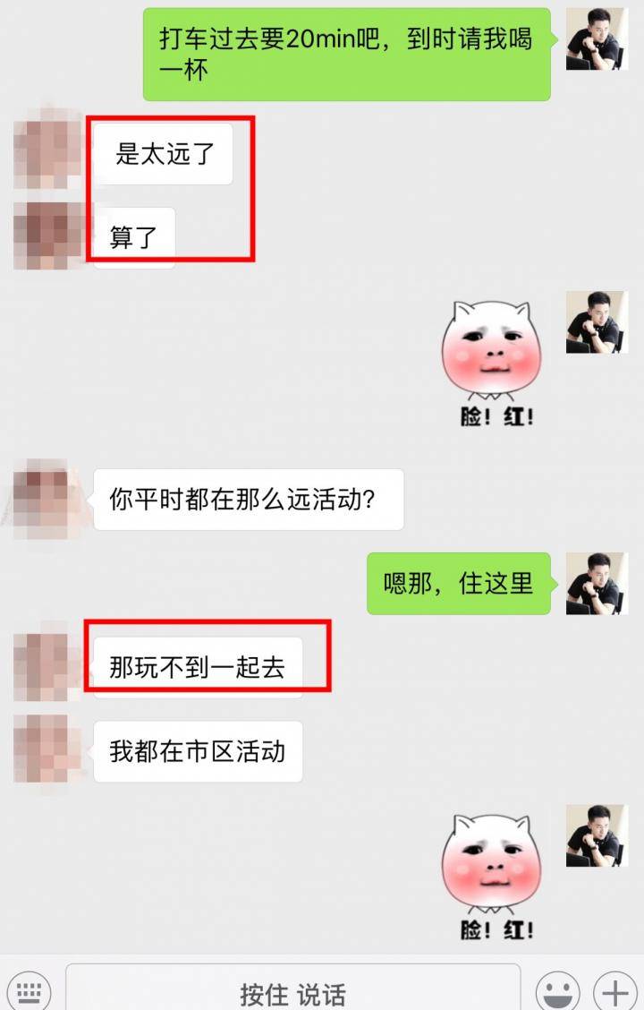 夜场把妹约会技巧聊天案例-夜店小蜜蜂：“干了这杯，然后我们回家”