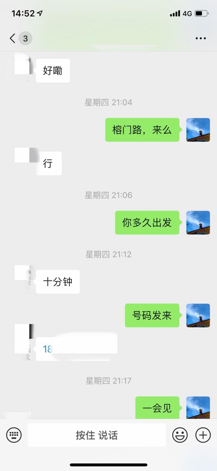撩妹技巧约会案例-我生命中的第一个精灵般的短发女孩