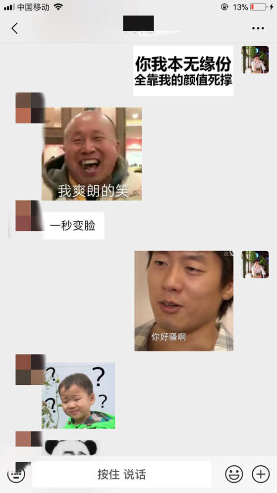 撩妹聊天技巧约会案例-和双马尾小萝莉的故事